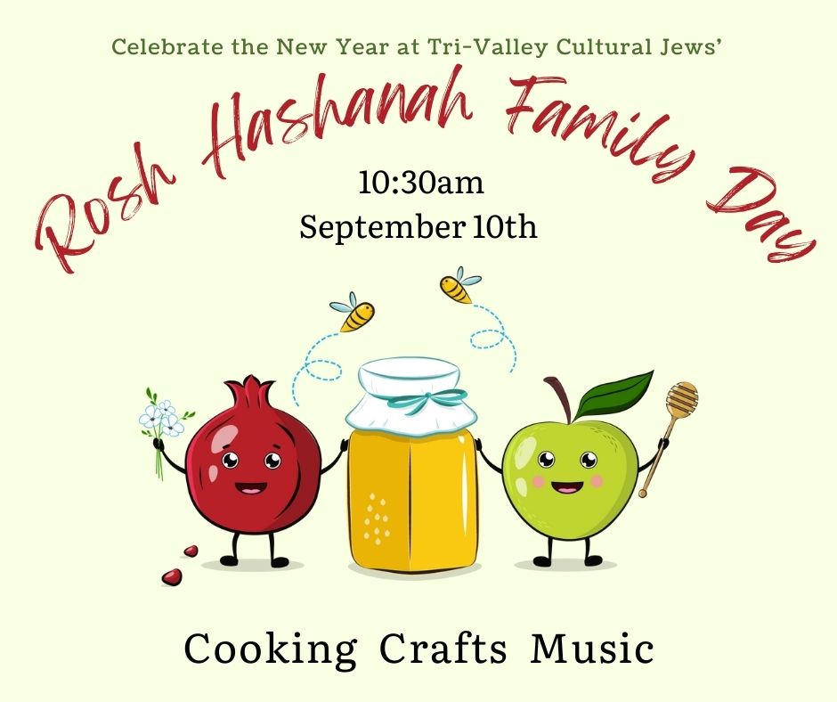 A picture of a pomegranate, an apple and a jar of honey, along with details about Rosh Hasha nah Family Day.  September 10 at 10:30am